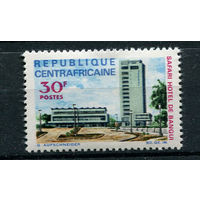 Центральноафриканская Республика - 1967 - Отель Сафари - [Mi. 131] - полная серия - 1 марка. MH.