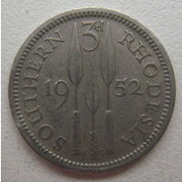 Южная Родезия 3 пенса 1952 г.