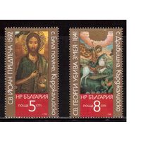 Болгария-1988 (Мих.3676-3677) ** , Искусство, Живопись,Иконы