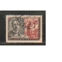 СССР-1959, (Заг.2203)  гаш.(с клеем) , Писатели, А.Чехов