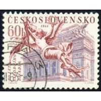 100 лет словацкому культурно-просветительному обществу Чехословакия 1963 год 1 марка