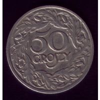 50 грошей 1923 год Польша