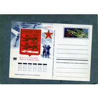 Открытка, почтовая карточка, 1972, Заг.7, авиаполк НОРМАНДИЯ НЕМАН