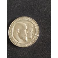 Монета 3 марки 1911 Вюртемберг серебряная свадьба