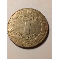 1 гривна Украина 2004 год