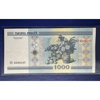 1000 рублей 2000г. Серия АЗ