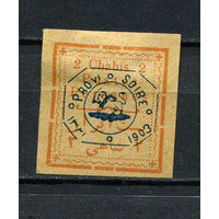 Персия (Иран) - 1903 - Надпечатка Лев и PROVI SOIRE 1903 на 2Ch - [Mi.180] - 1 марка. MH.  (LOT Q38)