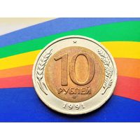 СССР (ГКЧП). 10 рублей 1991, ЛМД. (2).