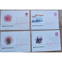 Четыре почтовых конверта СССР. Великий Октяябрь. 1980-е. Цена за все.
