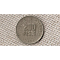 Колумбия 200 песо 1995/	KM# 287