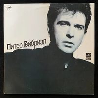 Питер Гейбриел / Peter Gabriel