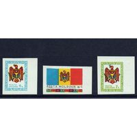 Молдова Молдавия 1991. Первая годовщина Независимости. Герб и флаг. Серия из 3 марок. MNH **