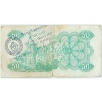 Украина, купон 50 карбованцев 1991 год.