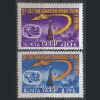 Заг. 2388/89. 1960. Второй советский корабль-спутник. ЧиСт.