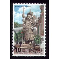 1 марка 1998 год Тайланд 1876