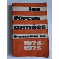 Les forces armees francaises en 1974-1975. (на французском)