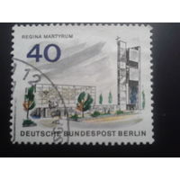 Берлин 1965 мемориал Михель-0,3 евро гаш.