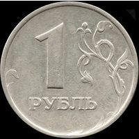 Россия 1 рубль 1998 г. ММД Y#604 (31)