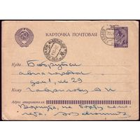 1964 год Почтовая карточка Воркута самолёт