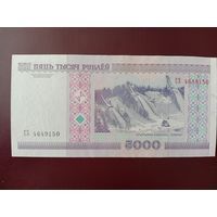 5000 рублей 2000 год (серия СХ)