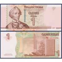 Приднестровье, 1 рубль 2007 (2012) г., P-42b, UNC