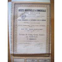 Societe industrielle & commercial  DES METAUX, акции на 500 франков, Париж, 1888 г.