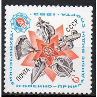 Технические виды спорта СССР 1983 год (5393) серия из 1 марки
