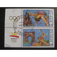 Молдова 1992 Олимпиада в Барселоне, сцепка