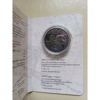 Овен (Aries). 20 рублей.
