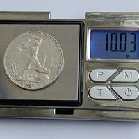 50 копеек 1925 года. ПЛ. Серебро 900. Монета не чищена. 163