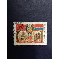 СССР 1980г. 40 лет Эстонской АССР.