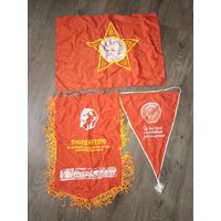 Лот флаги и вымпела времен СССР