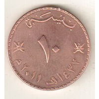 Оман 10 байз 1999-2013