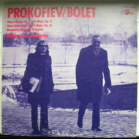 Prokofiev. Piano Concertos Nos. 2 & 3. LP, 1973