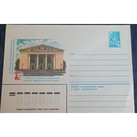 Художественный маркированный конверт СССР 1981 ХМК г. Жданов Художник Власов