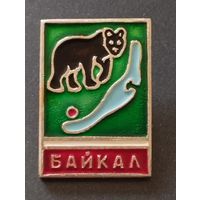 Заповедник  " Байкал ".