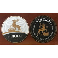 Подставка под пиво "Лидское / Лiдскае" No 7