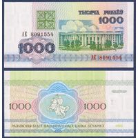 Беларусь, 1000 рублей 1992 г., P-11 (серия АЕ), UNC