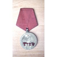 Медаль "80 лет Великой октябрьской социалистической революции"