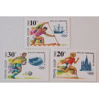 СССР 1991 6348-50 Олимпиада в Барселоне серия ** спорт