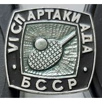 6 Спартакиада БССР. Настольный теннис. Э-6