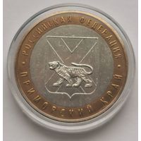 169. 10 рублей 2006 г. Приморский край