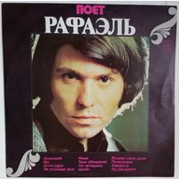 LP Raphael - Поет Рафаэль (II) (1974)