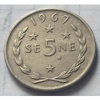 Самоа 5 сене, 1967    ( 8-6-4 )