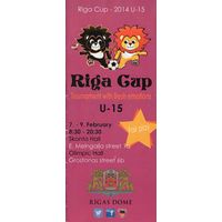 Riga Cup 2014 U- 15 (Динамо Минск, Зенит (Питер), Поставы Беларусь, Локомотив (С-Петербург) и т.д.