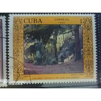 Куба 1988. 170-летие школы искусств Сан-Алехандро, Гавана