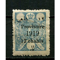 Персия (Иран) - 1919 - Султан Ахмад-шах. Надпечатка Provisoire 1919 12 chahis 12ch - [Mi.445] - 1 марка. MLH.  (LOT Q48)