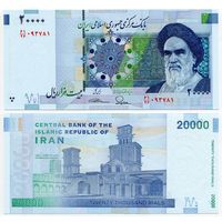 Иран. 20 000 риалов (образца 2014 года, P153a, подпись 37, UNC)