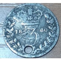 Великобритания 3 пенса, 1860