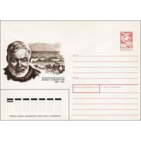 Художественный маркированный конверт СССР N 89-173 (06.04.1989) Американский писатель Эрнест Хемингуэй 1899-1961